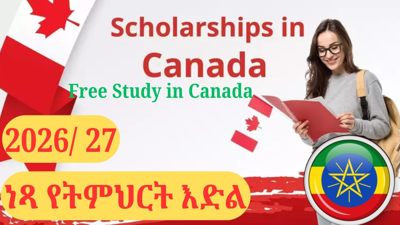 ነጻ የትምህርት እድል በካናዳ 2026/ 27   Fully Funded Scholarship in Canada