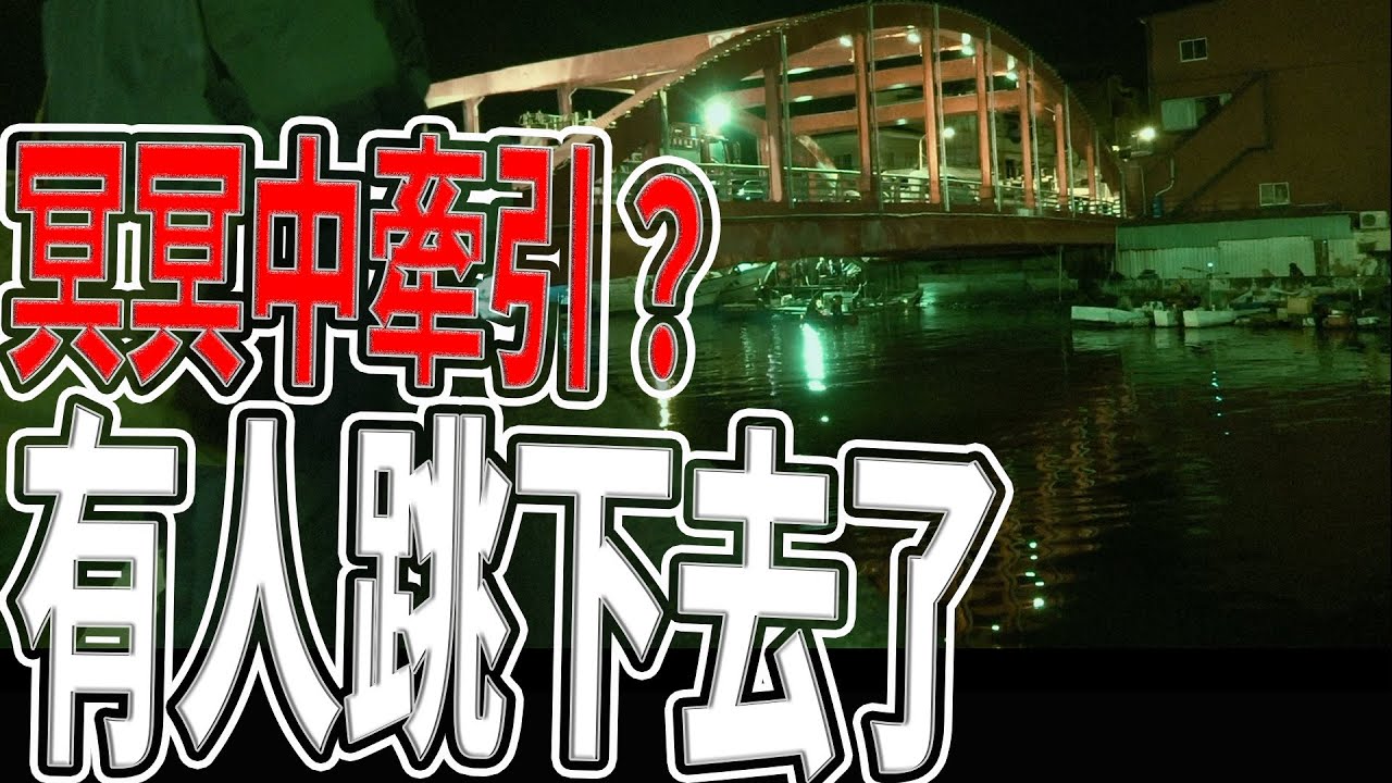 插播突發事件｜我們再度遇到Ｘ生案件｜主播緊急施術拯救ＸＸ者｜《鬼man＆阿道夫》feat.師妹｜廟宇 道教 奇廟搜羅 探險 ｜#奇異信仰#鬼月#禁忌#靈動#通靈
