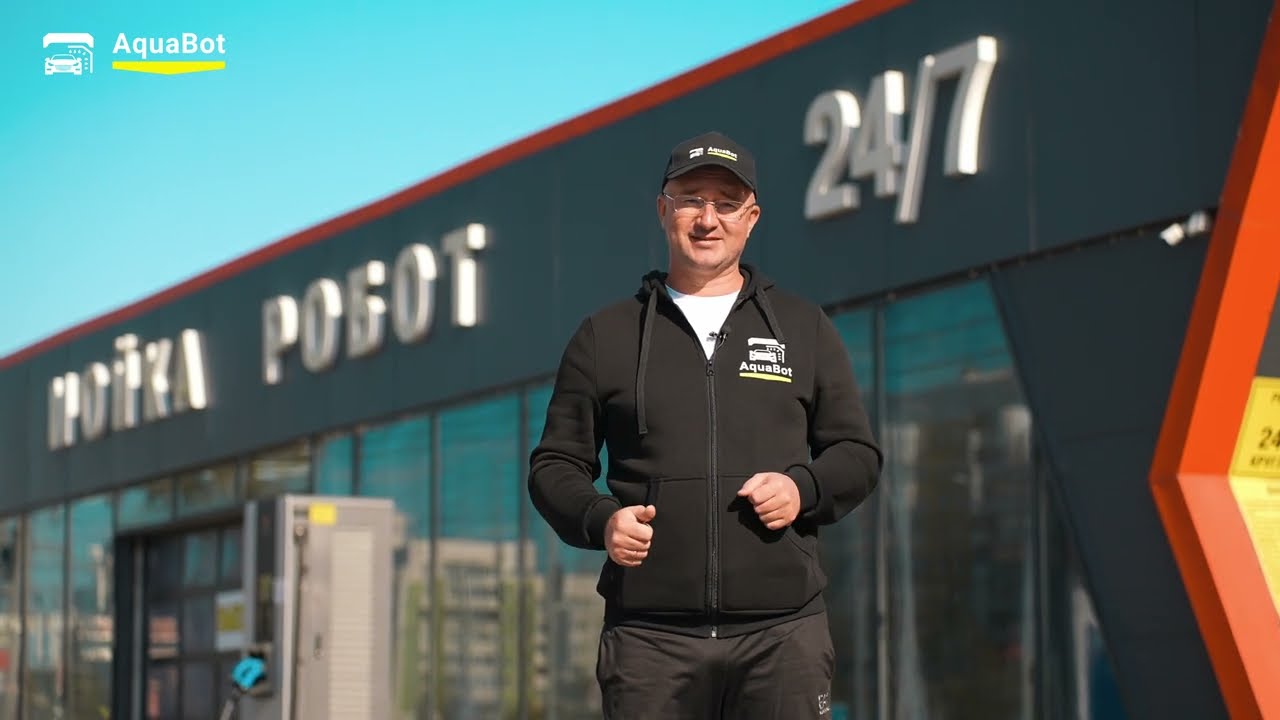 Концепция робот мойка AquaBot (АкваБот) с сухой зоной уборки салона