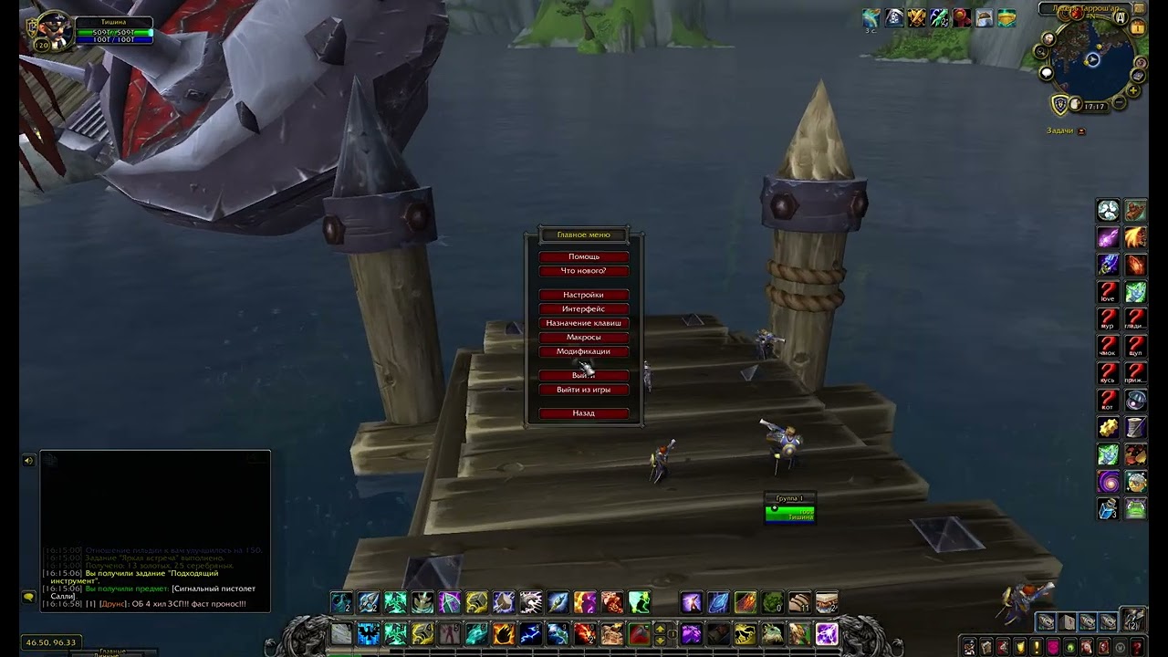 Подходящий инструмент / 31735 / Wowcircle BfA x5