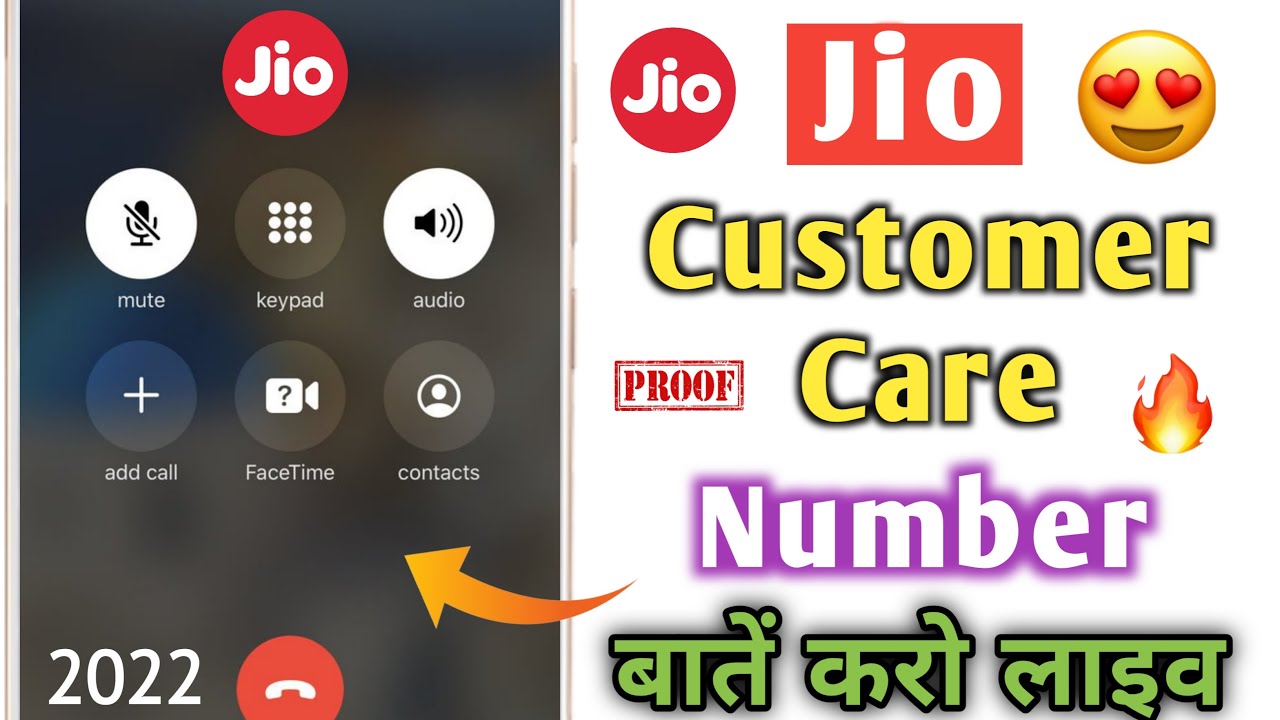 Jio Customer Care Number 2022 | How to call jio customer care directly | Jio Complaint Number 2022
