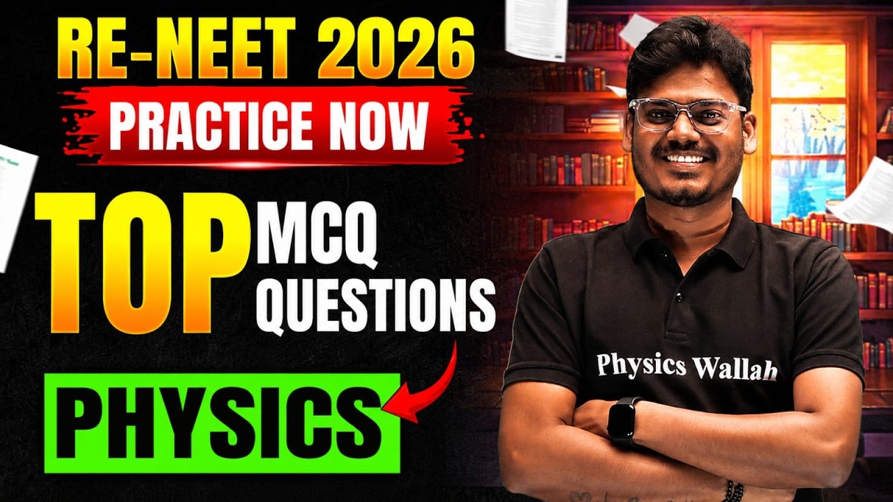 RE-NEET 2026 Физика 🔥 | Практика лучших MCQ-вопросов | Самые вероятные вопросы 🚀