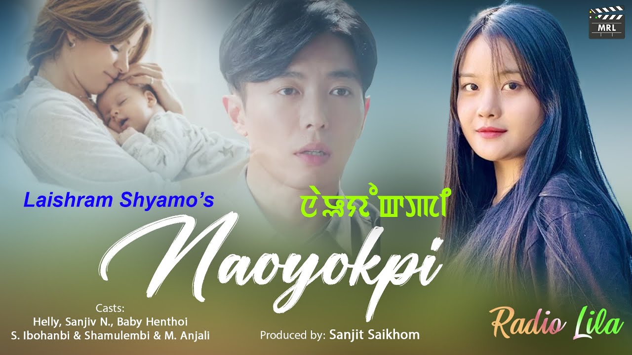 Radio Lila - NAOYOKPI  //  Laishram Shyamo