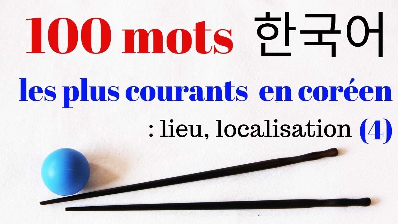 100 mots les plus courants en coréen (4) - lieux, localisation + 1 comptine + 25 exercices !