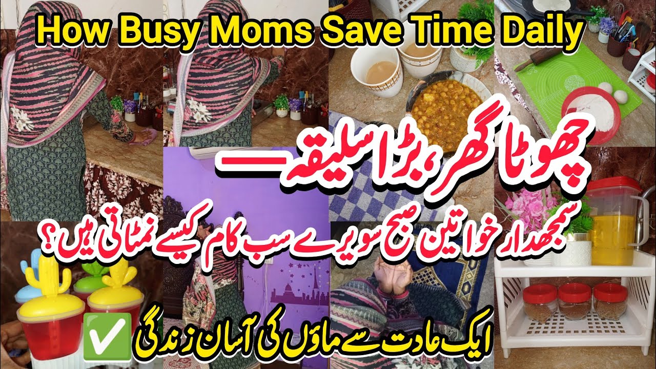 Smart Time Management for Moms ✅ | Home Organization & Productivity Tips ✅ | Sarina Shuaib