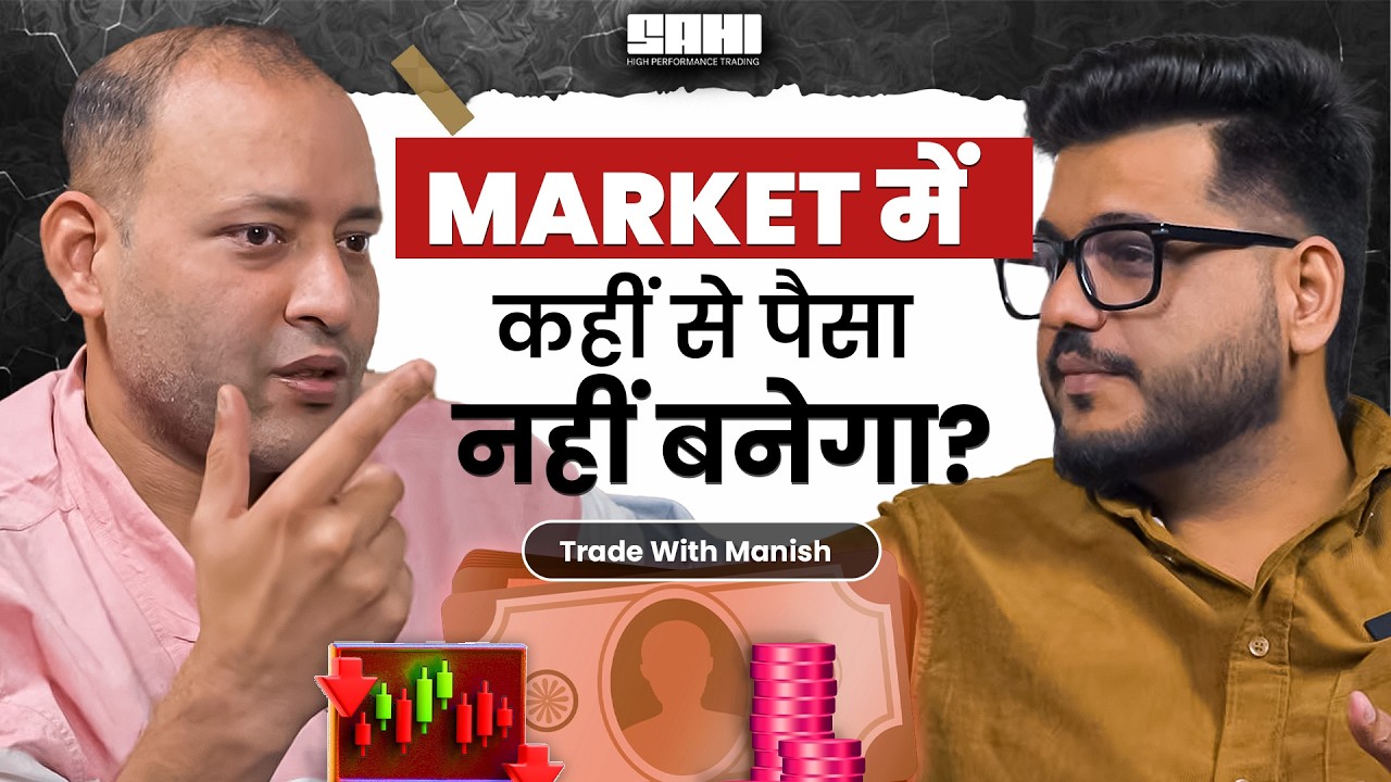 How Do Pro Traders Save Money? | Option Trading Reality | TradeWithManish | HOPe POdcast Ep-08