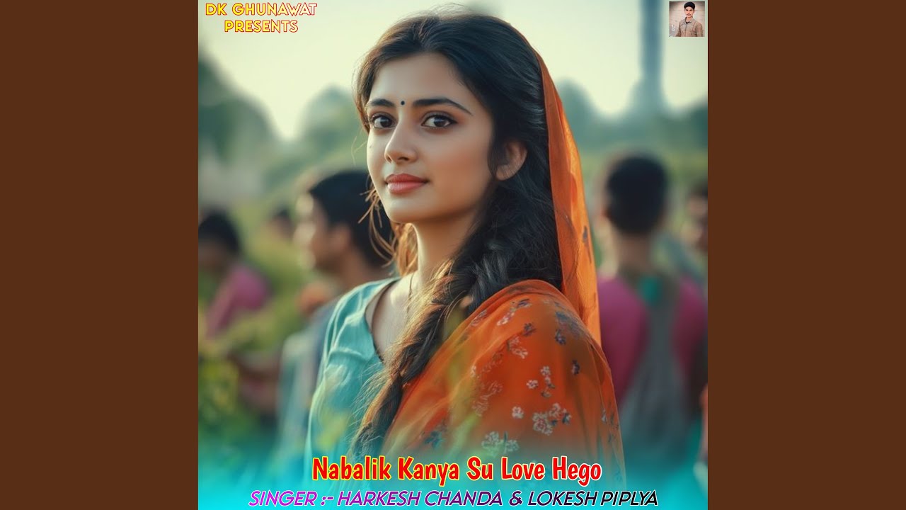 Nabalik Kanya Su Love Hego