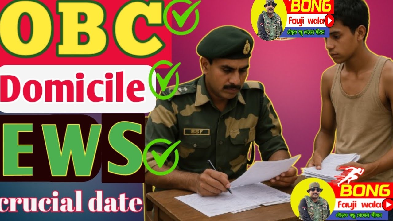 OBC Domicile EWS crucial date ssc gd 2025