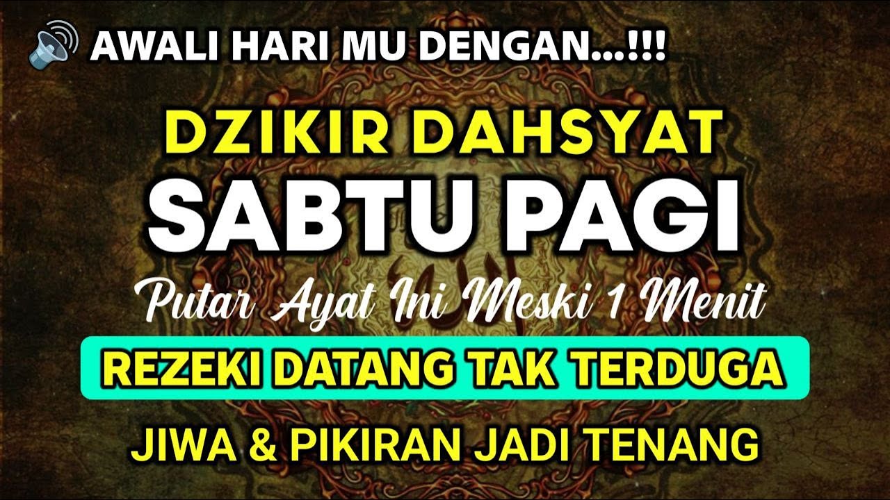 BACA HARI INI 1X DI SABTU PAGI, DZIKIR MUSTAJAB PAGI HARI, DAHSYATNYA DZIKIR PAGI PEMBUKA REZEKI