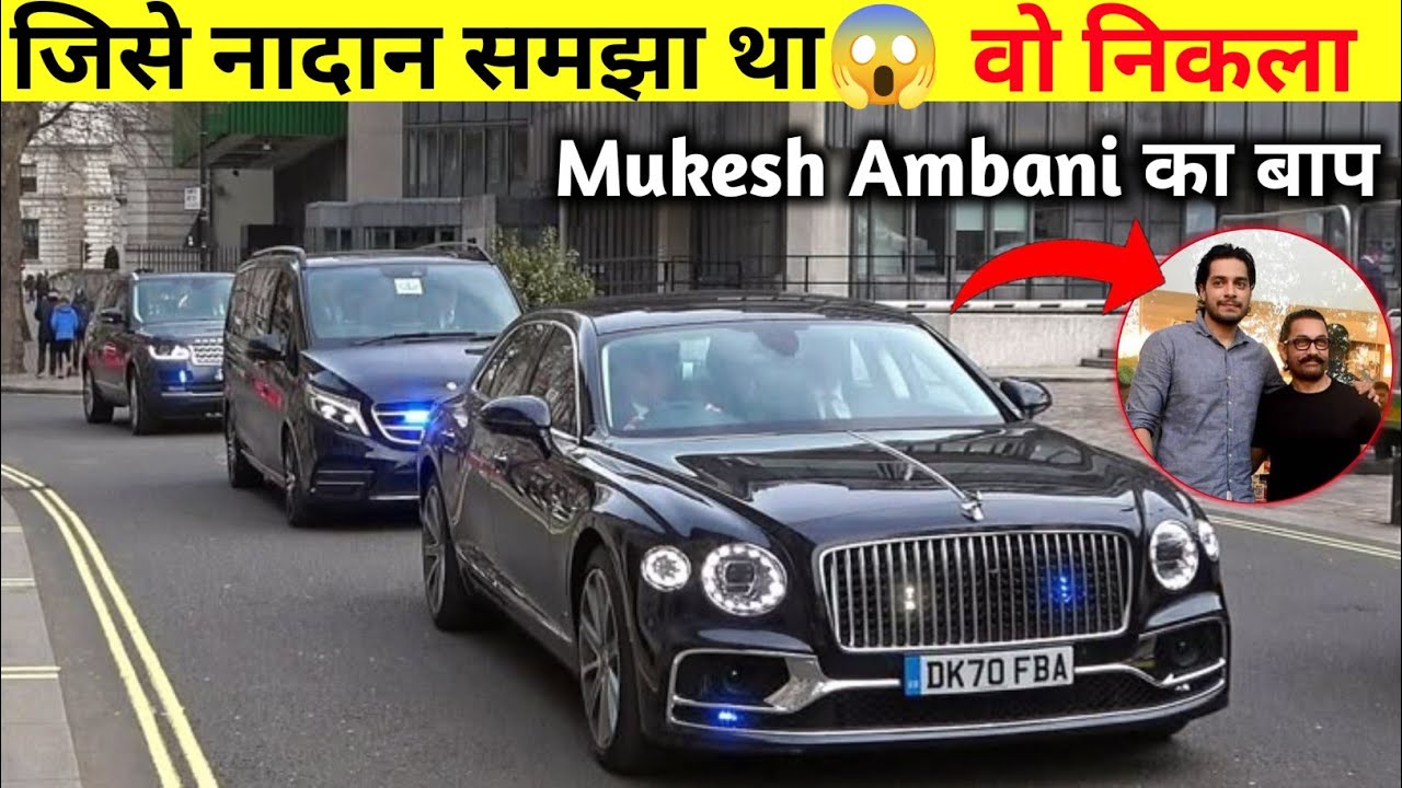 Junaid Khan Lifestyle, Aamir Khan Son,Biography, जिसे नादान समझा था 😱 वो निकला Mukesh Ambani का बाप