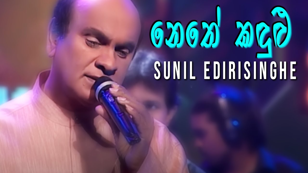 Nethe Kandulu - Sunil Edirisinghe