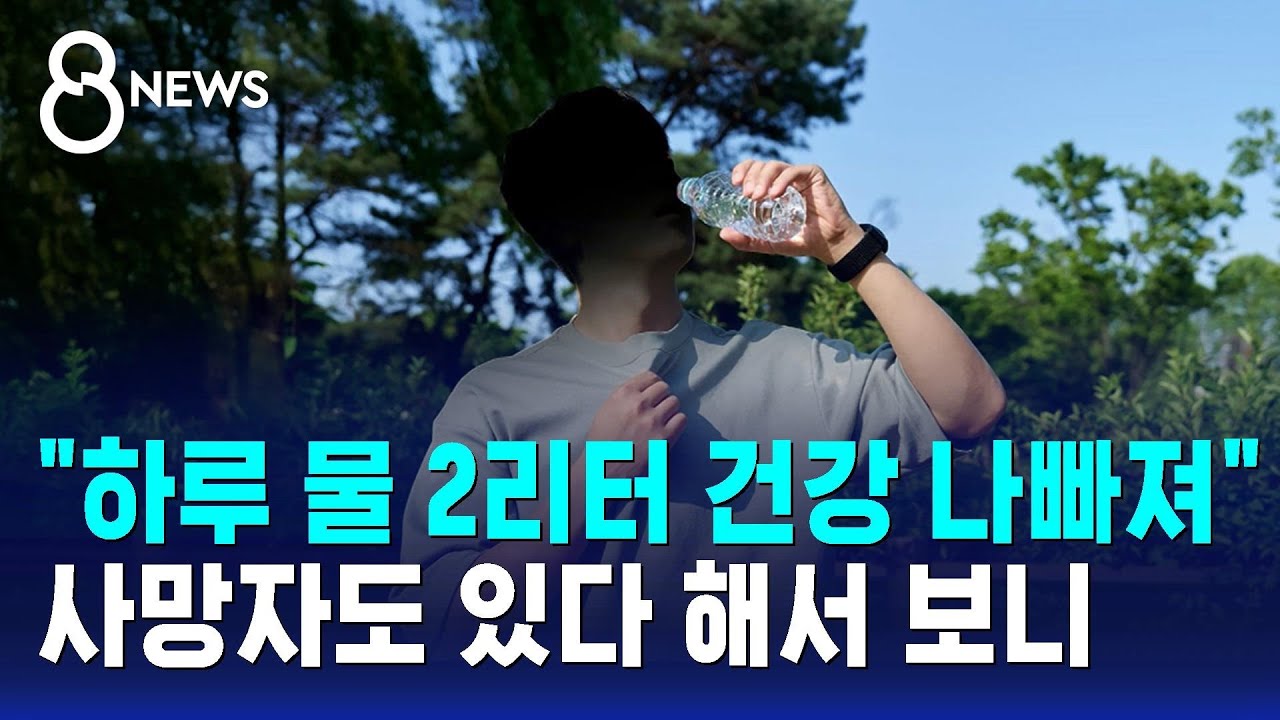 [사실은] 