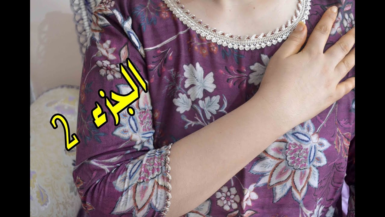 خدمي بيجامة الكروشي بعنق دائري فيوم واحد و قصبة واحدة /الجزء 2