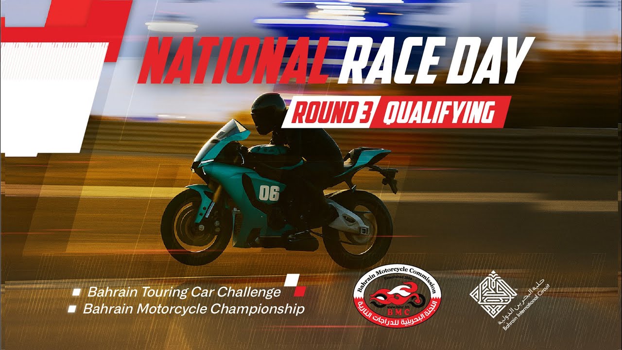 2025-2026 National Race Day | Round 3 - BMC Qualifying