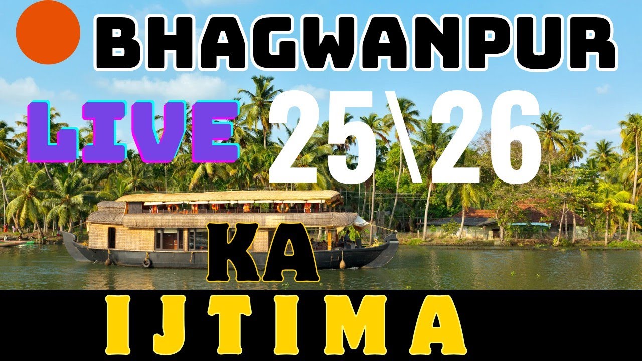 Bhagwanpur Tablighi Ijtima Live Bayan |islamic Bayan 