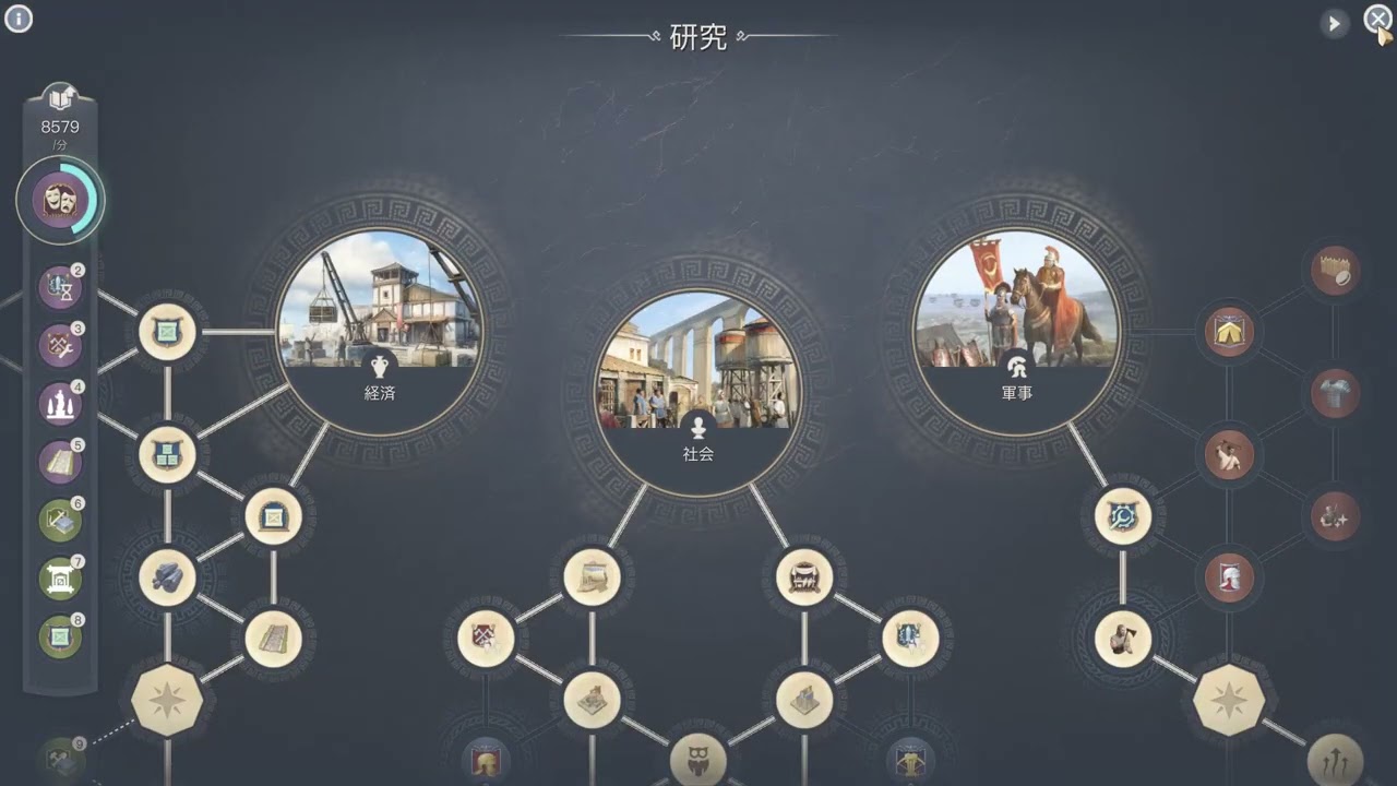 Anno117　執政官代理を目指す part3