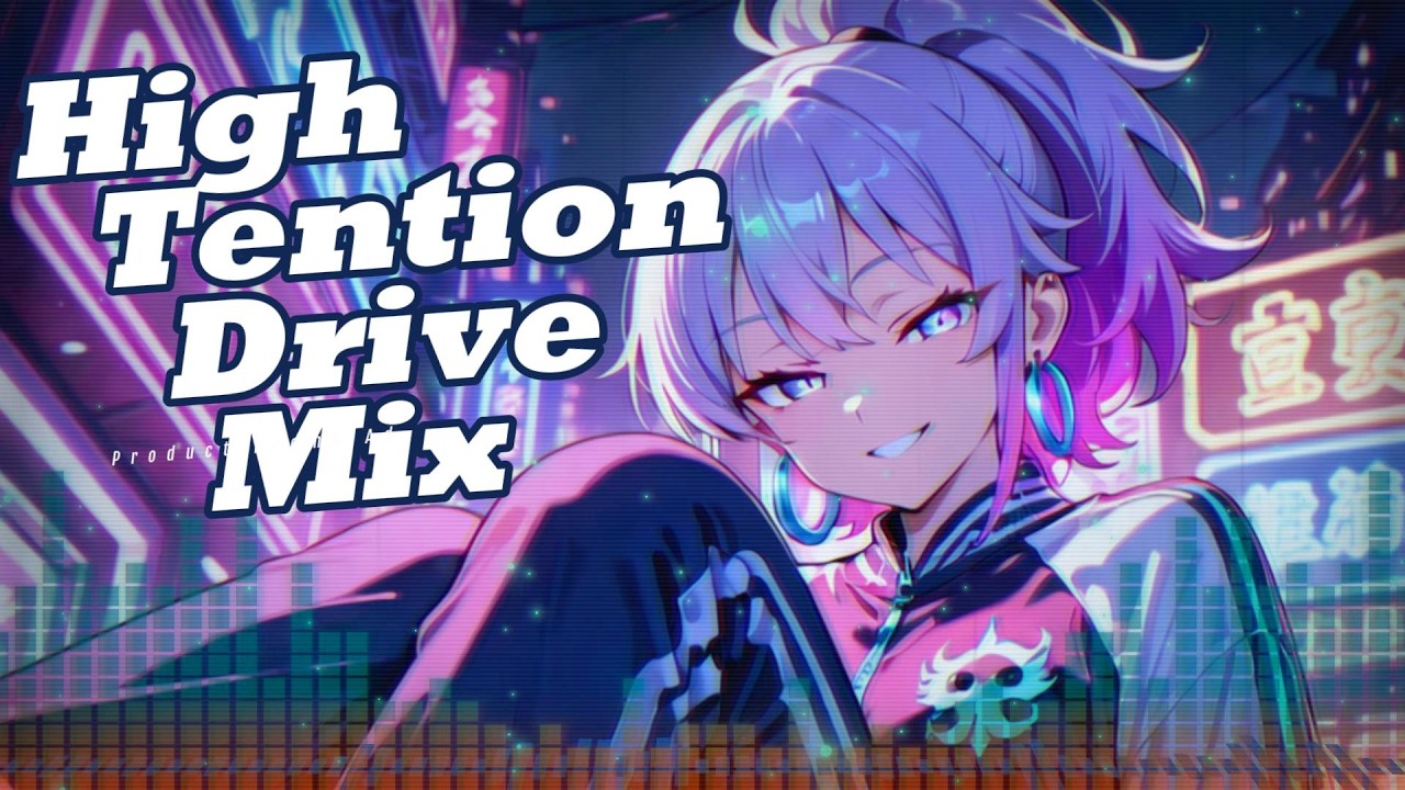 【作業用BGM】High Tention Drive Mix【ハイテンション】【ドライブ用BGM】