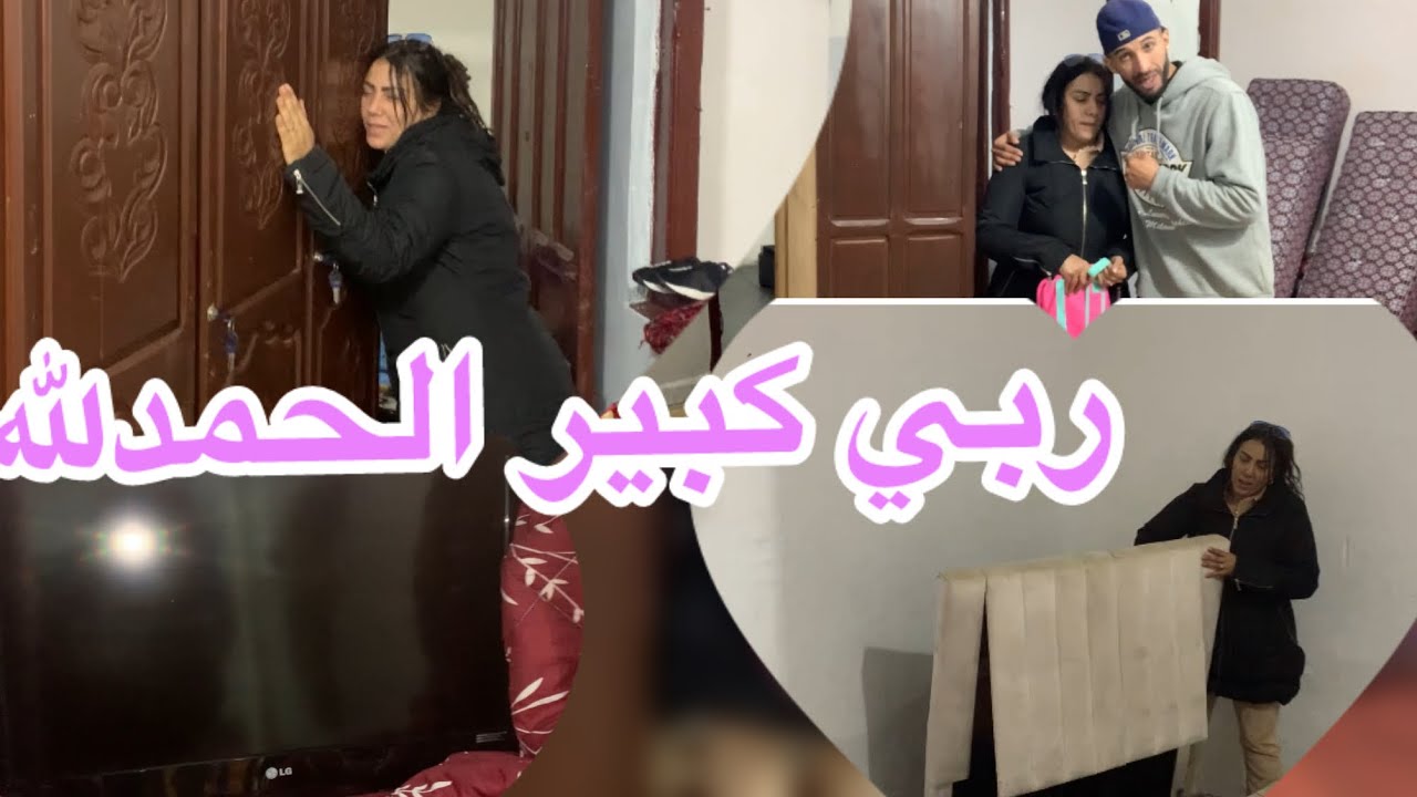 اشهد لخير فاض علينا فهاد نهار زوين الله يكثر لخير 0640333142 📞🇲🇦❤️🙏