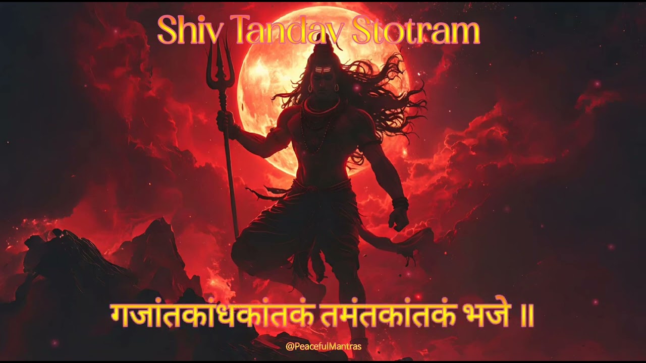 ULTIMATE POWER: Shiva Tandava Stotram with Lyrics | Destroy Negative Energy | Mahashivratri 2026
