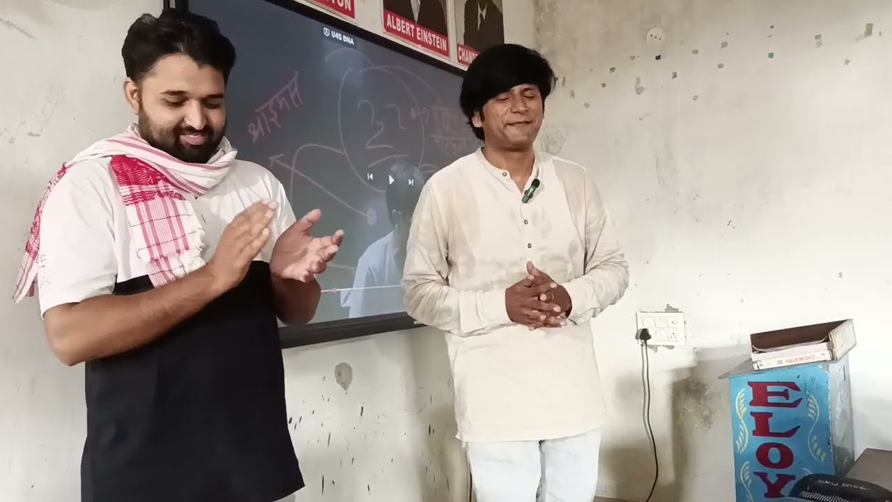 विपिन सर के गुरु "जी कुमार सर" आज हमारे ELOYSIS SCIENCE ACADEMY में पहुंचे और  क्या कहा जरूर सुने🙏
