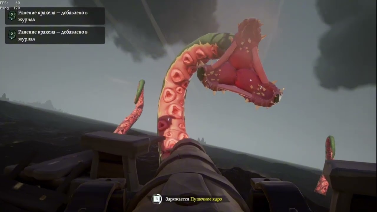 Sea of Thieves. Прощай фортуна, привет кракен. Слегка напряжное месиво.