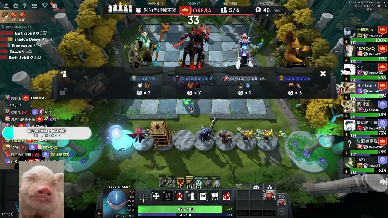 Auto Chess ♕  Up умом с 1874 тяжело