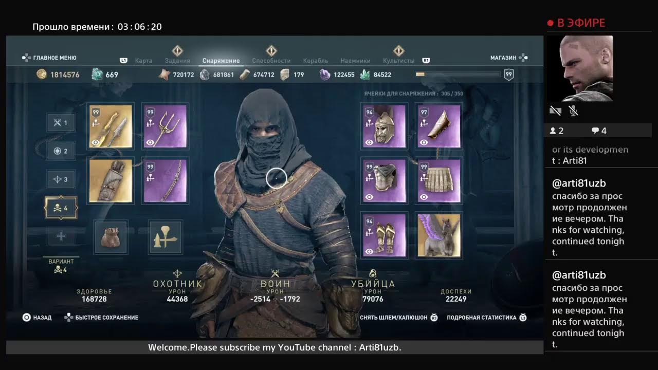 AC Odyssey.NG+.Hard.Story.No Mercy :)