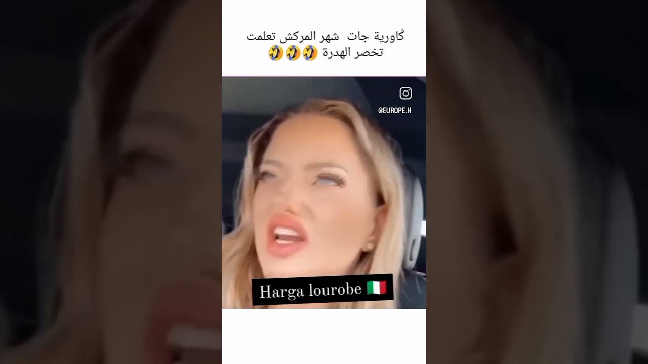 Hhhhh gawriya dwzat simana fmrakch @ #automobile