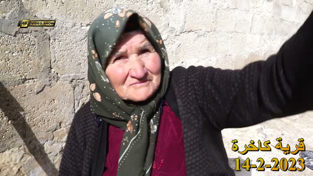من جولتنا اليوم في قرية #كاخرة بعد الزلزال المدمر
