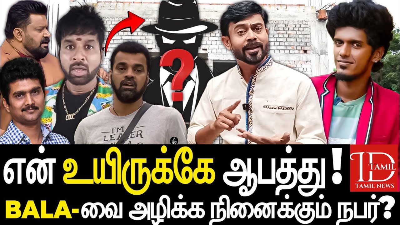 KPY Bala-வை அழிக்க நினைக்கும் மாஃபியா கும்பல்! பின்னணி என்ன? - Anchor ஆவேசம் | India Tamil News