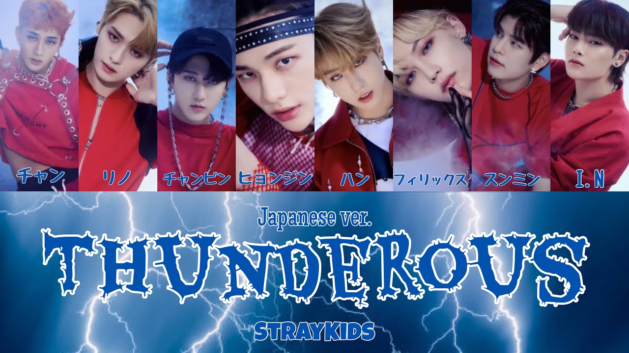 StrayKids Thunderous ソリクン Japanese ver. 日本語字幕 #straykids #ソリクン #thunderous