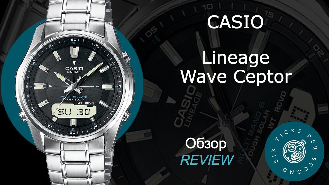 Обзор Casio Lineage LCW-M100DSE-1AER Wave Ceptor