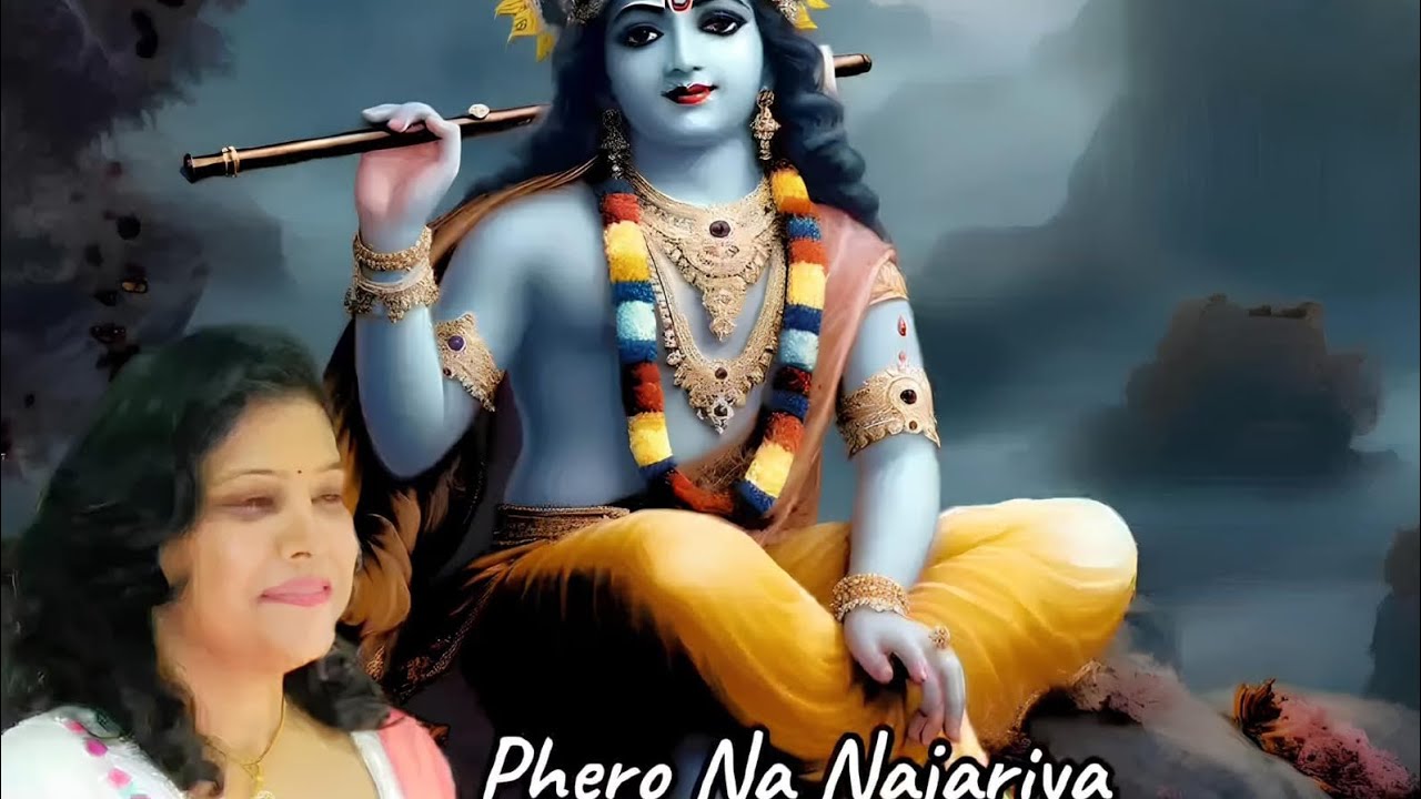 PHERO NA NAJARIYA || QALA || COVER || NISHA LALWANI || RADHA KI PUKAR ||