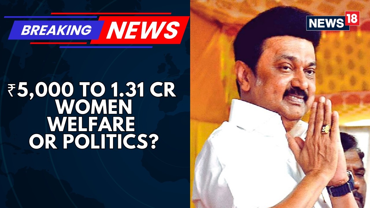Pre-Poll Push? Stalin Credits Rs 5,000 to 1.31 Crore Women Under Kalaignar Scheme | News18