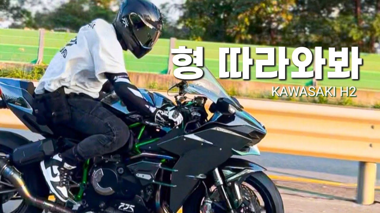 오토바이 맛있게(?)타는 형들😎 | 대리만족 200% 영상 | 헌 부츠 줬는데 새 부츠 받은 썰