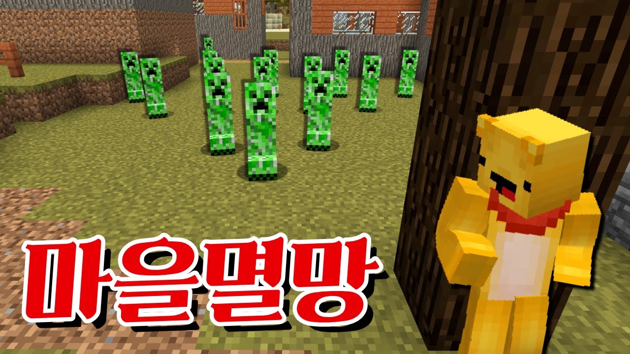 크리퍼 바이러스에 오염된 마을! 나박사의 음모?! -캐릭온 마크 애니