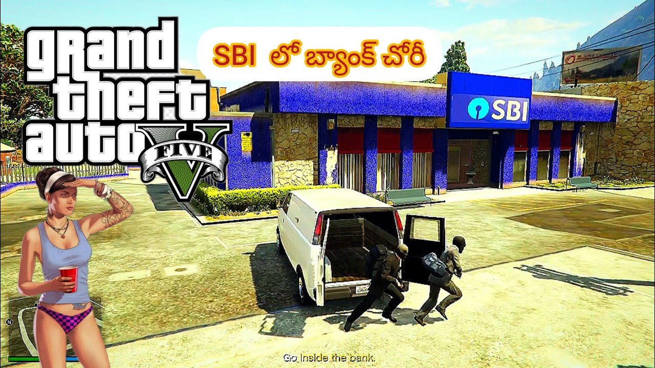 SBI బ్యాంకు లో దొంగతనం#shorts #gta #ytshorts