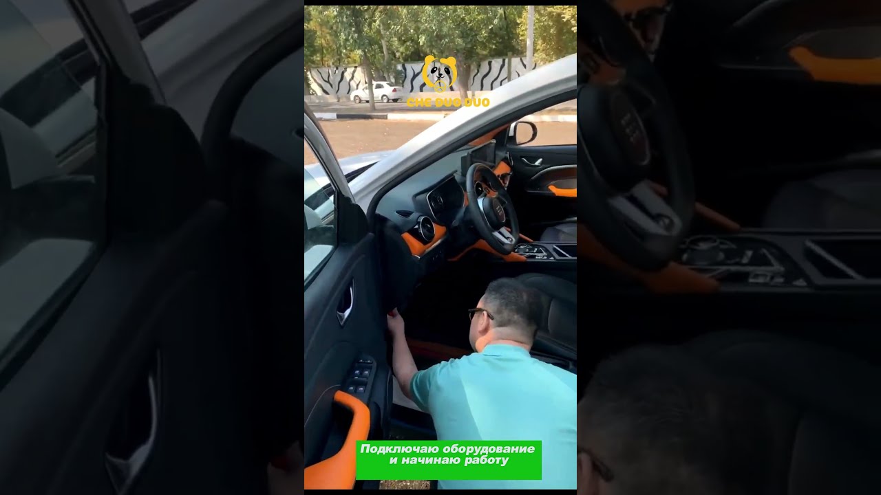 Диагностика! Обновление! Передовая система!Только в LANDIAN E3. #automobile