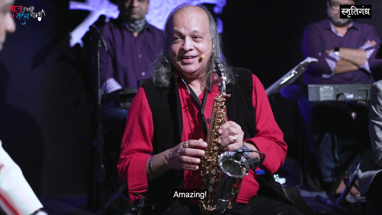 साज़ तरंग : भाग २८ - सोप्रानो सॅक्सोफोन विशेष भाग