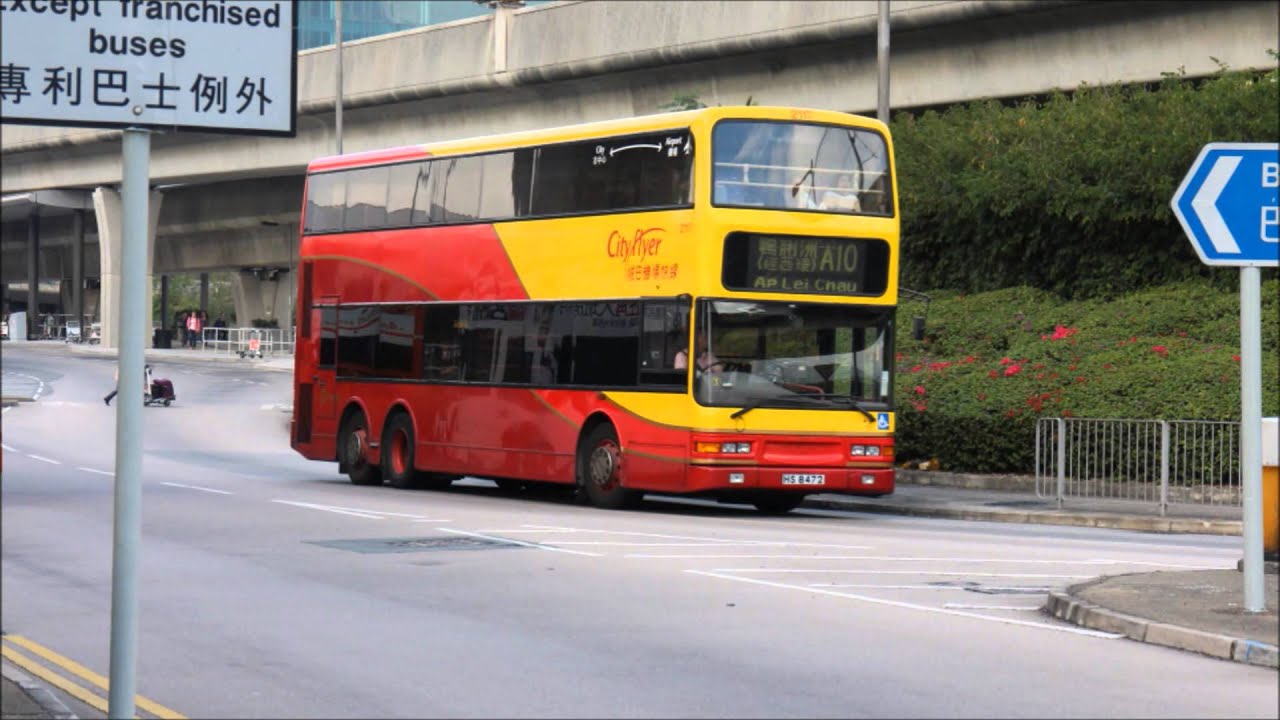 [1080p HD] [Hong Kong Cityflyer] 城巴機場快線丹尼士三叉戟空調十二米