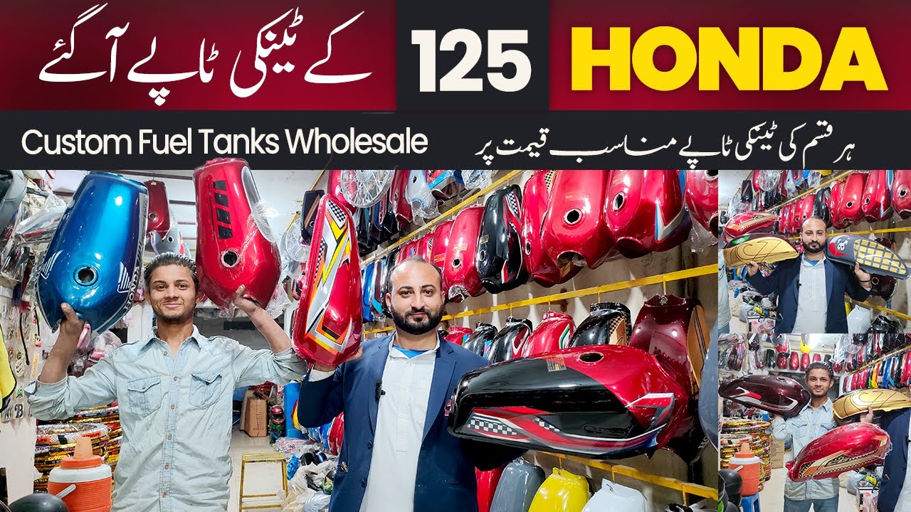Honda 125 Tanki Tapay Prices | RealZeeVlogs | Fuel Tanks Market Rawalpindi | Tanki Tapay Wholesale