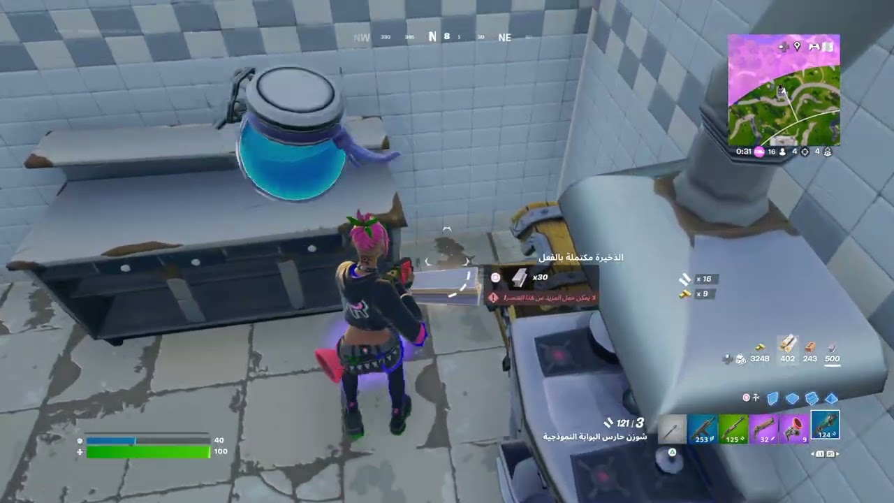 فورت انا ويد العيب