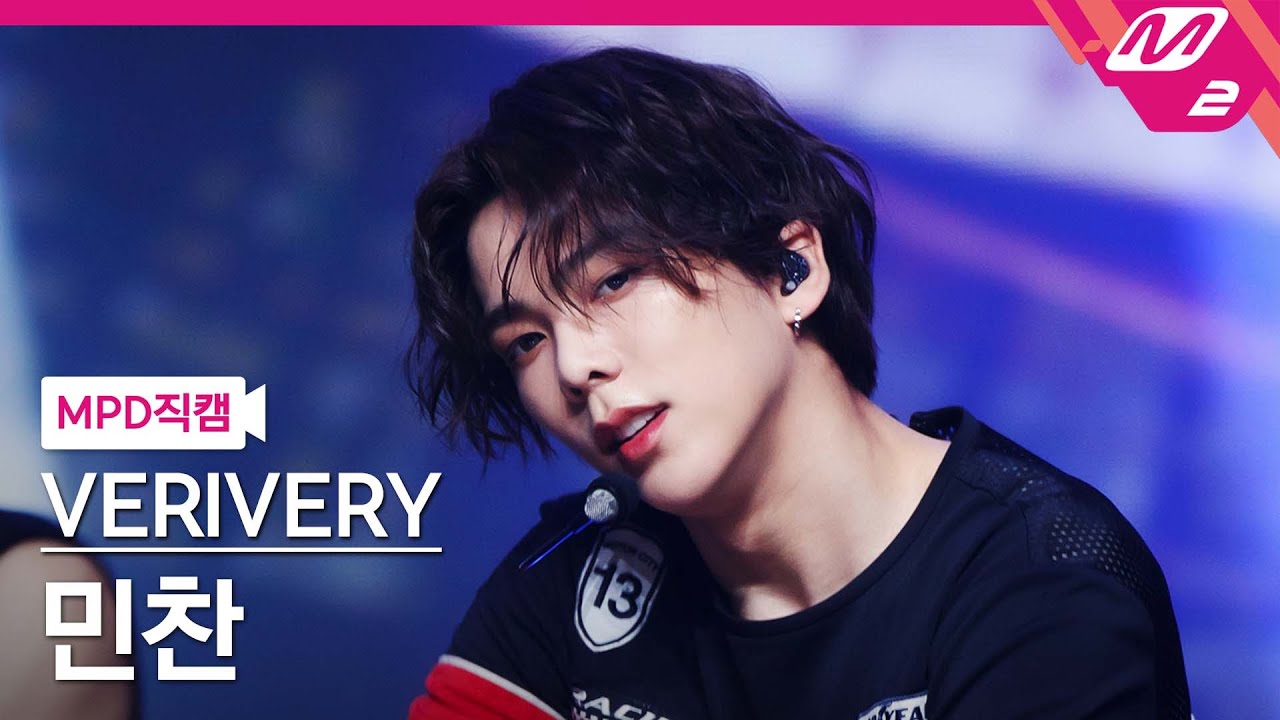 [MPD직캠] 베리베리 민찬 직캠 4K 'TRIGGER' (VERIVERY MINCHAN FanCam) | @MCOUNTDOWN_2021.9.2