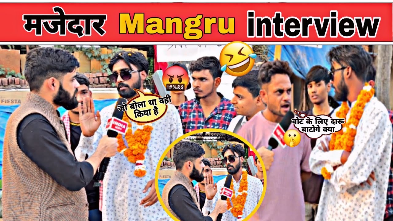 हंसी के मारे लोट पोट हो जाओगे 🤣नेता जी का भाषण सुन के😂 ll MangruFilmz