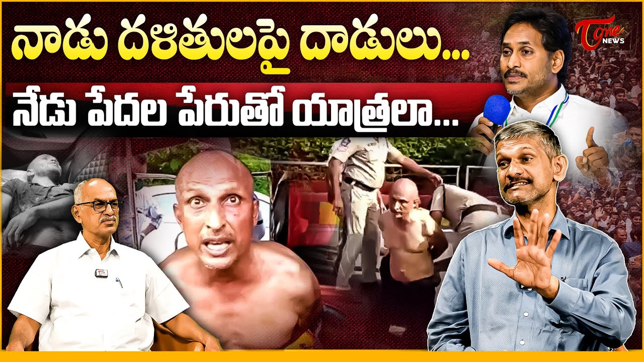 Narsipatnam Doctor Sudhakar & MLC Anantha Babu Case | Madhusudhan Reddy Analysis | YS Jagan