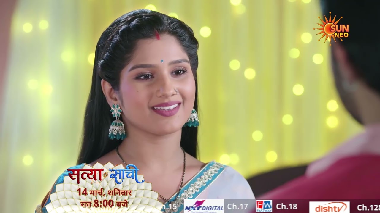 Satyaa Sachee | Bhang Ka Nasha  | Naya Promo | 8:00 PM | @sunneo​