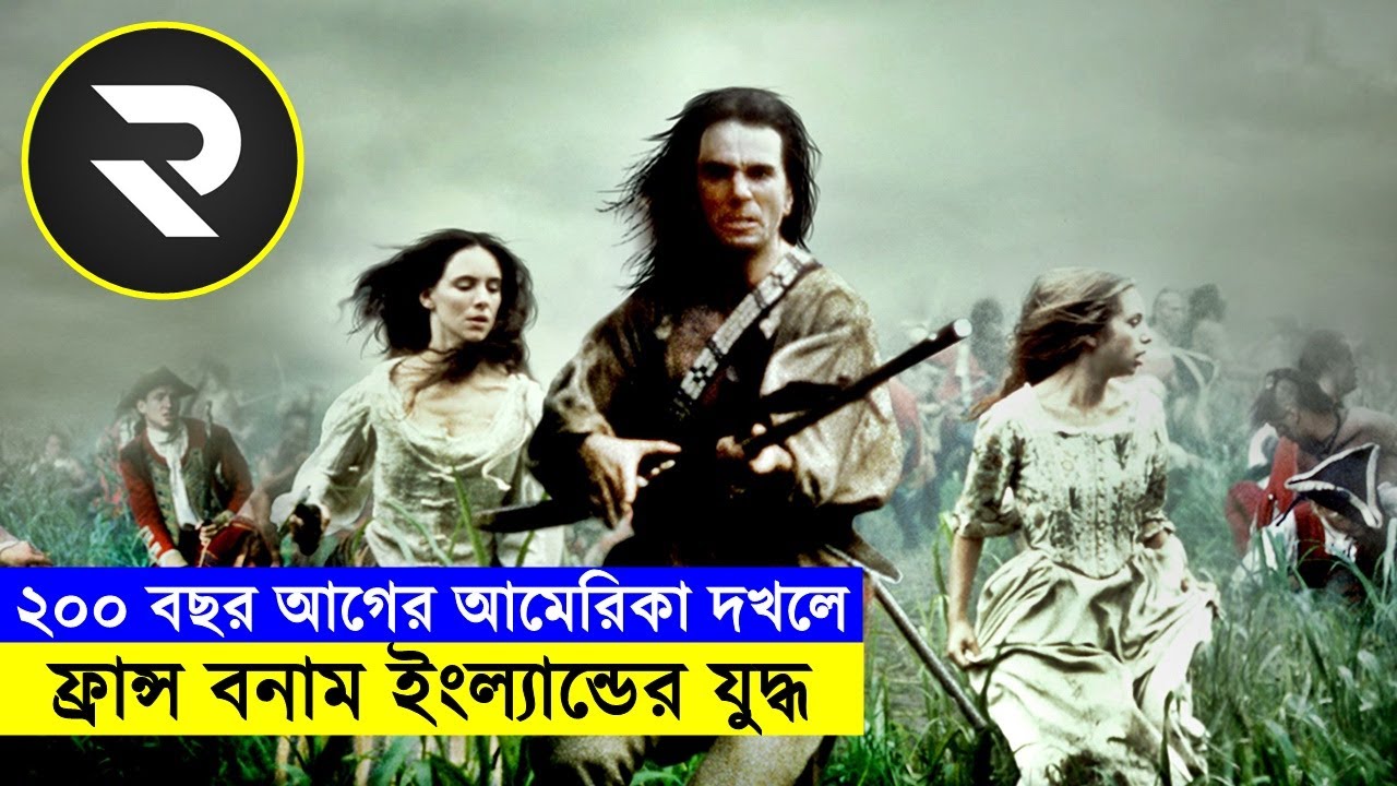 যেভাবে আমেরিকার একটি পুরো জাতী বিলুপ্ত হয়ে গিয়েছিলো ! Movie Explained In Bangla