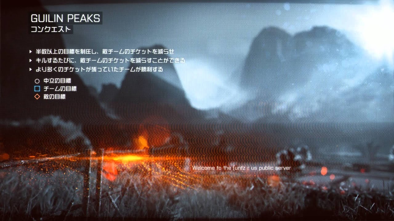 Guilin Peaks Loading Screen Music　【Battlefield 4】