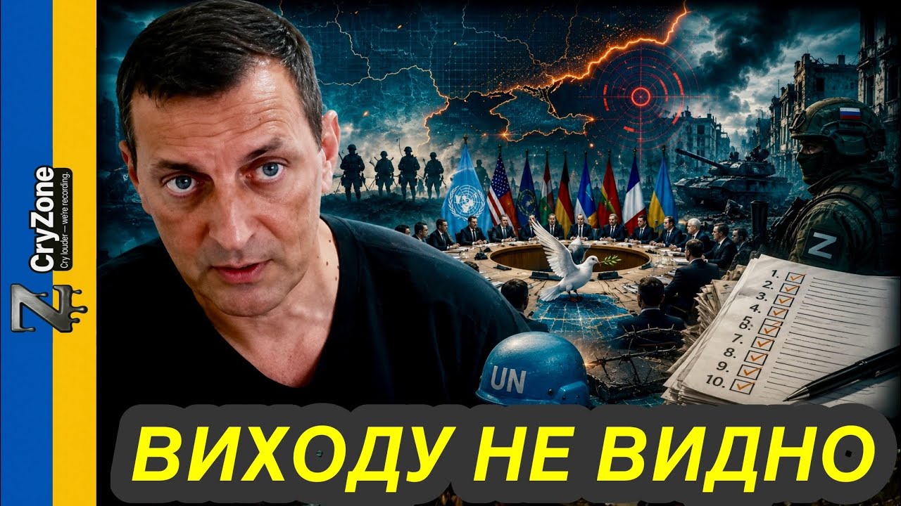 БОРИСЕНКО: ВІЙНУ ПОЧАТИ ЛЕГШЕ, НІЖ ЗАКІНЧИТИ