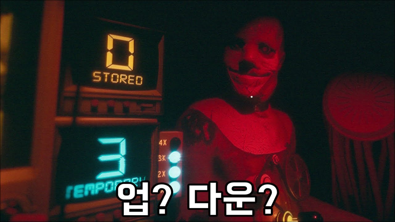 목숨을 건 Up & Down 공포운빨게임